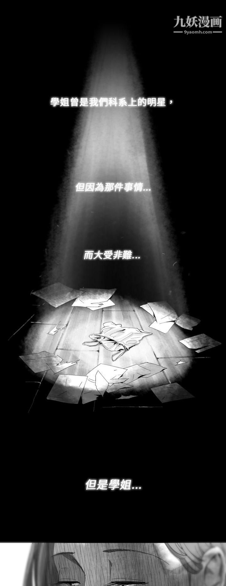 VideoEp.1-同床异梦13