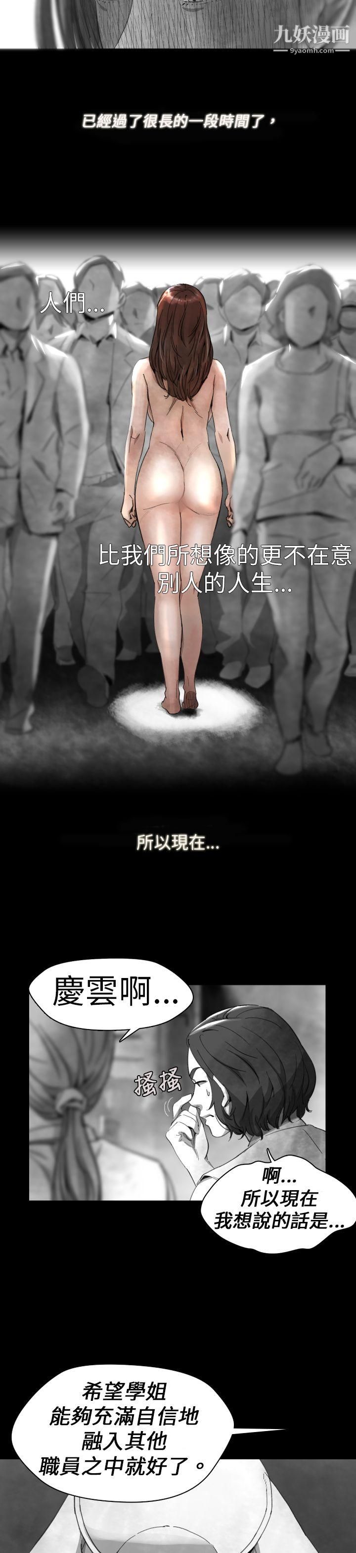 VideoEp.1-同床异梦13