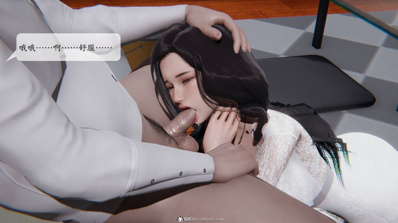 [3D]一夜暴富番外-借金母女第02章-03话