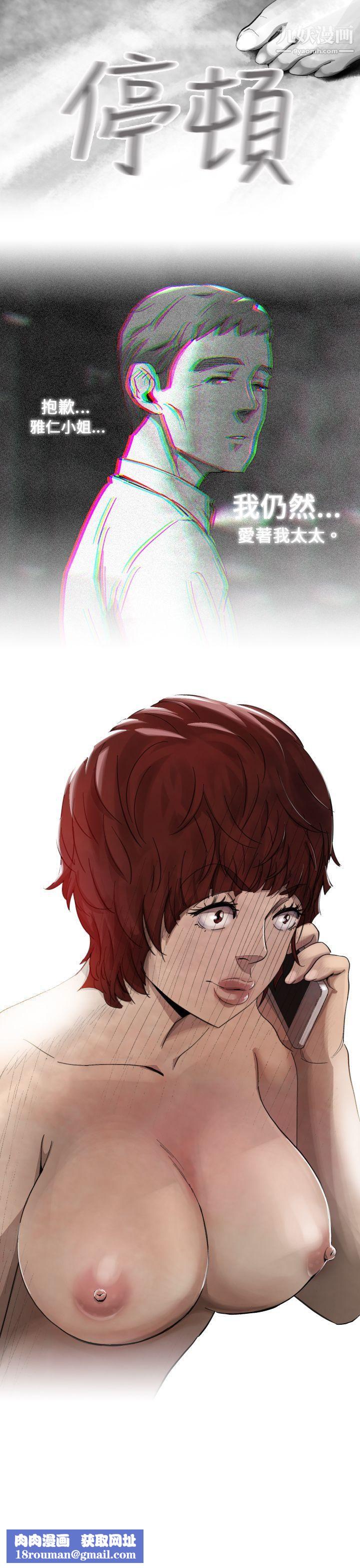 VideoEp.1-同床异梦13