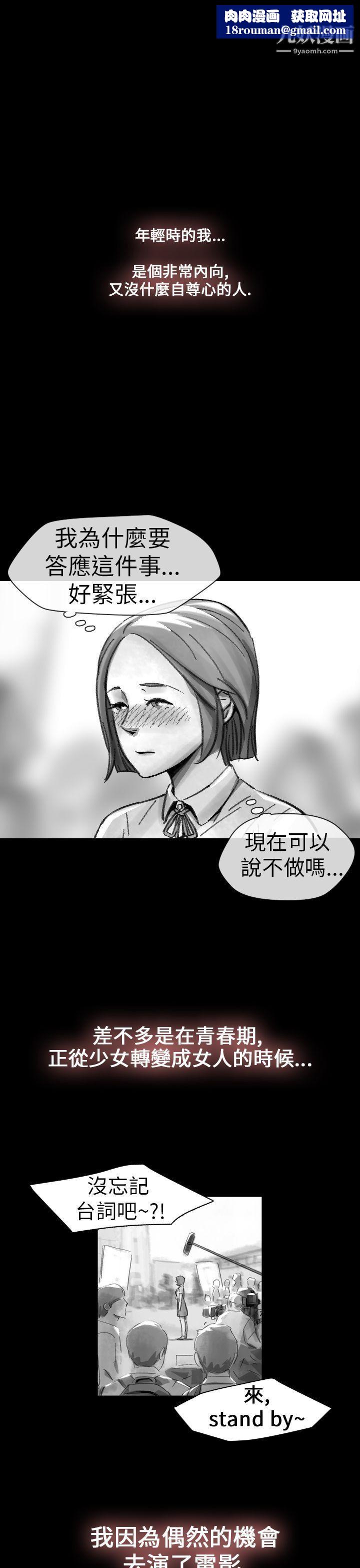 VideoEp.1-同床异梦14