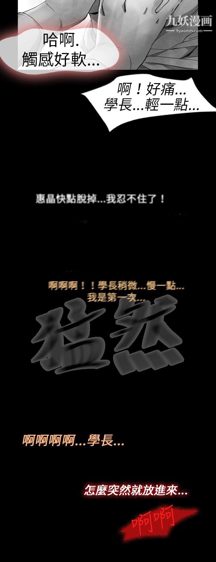 VideoEp.1-同床异梦14