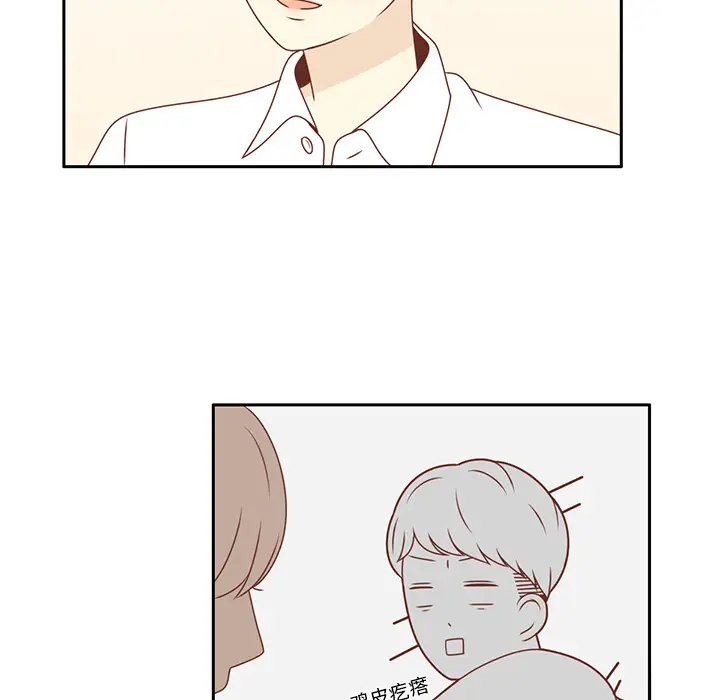 各自的春天第6话