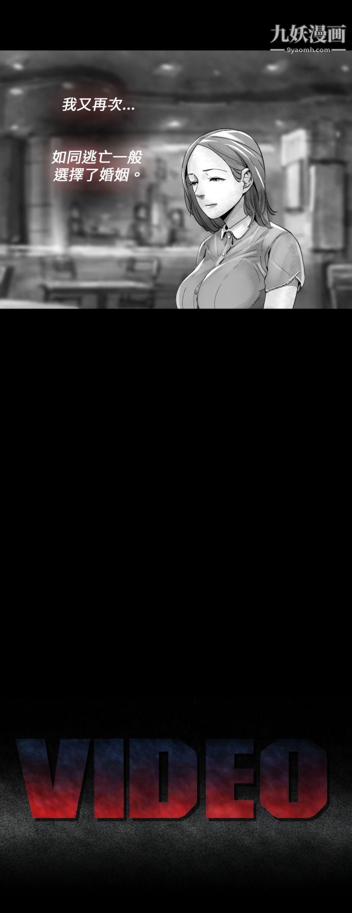 VideoEp.1-同床异梦14