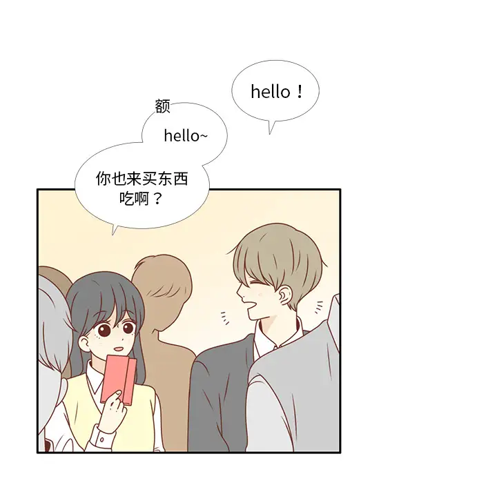 各自的春天第7话