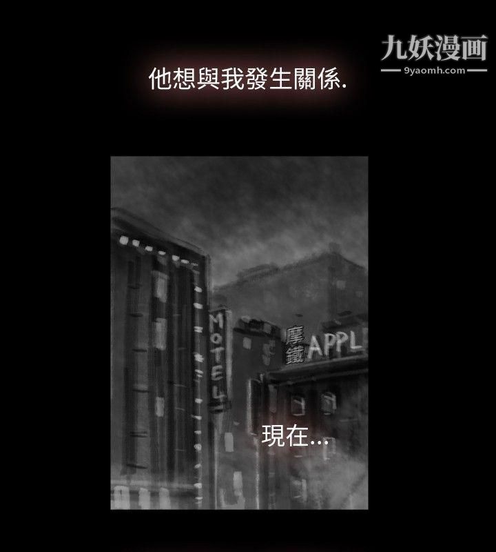 VideoEp.1-同床異夢15