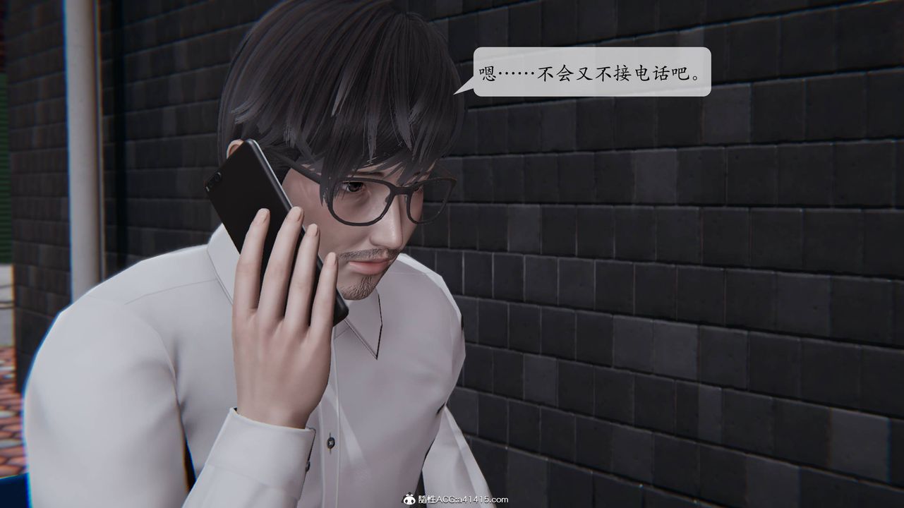 [3D]一夜暴富番外-借金母女第02章-04话