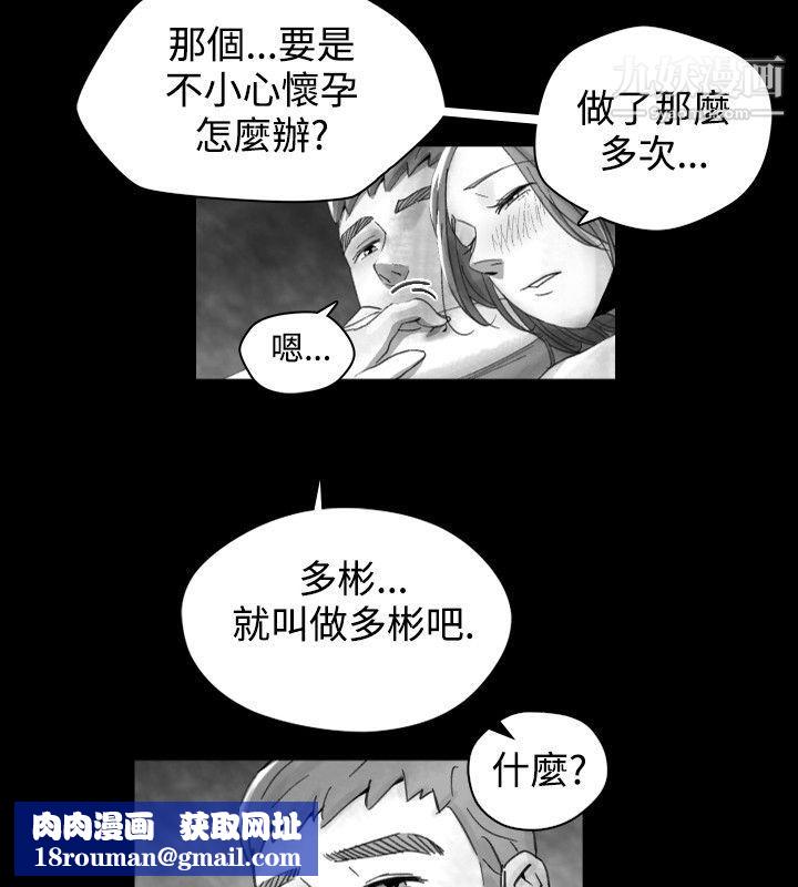 VideoEp.1-同床异梦15