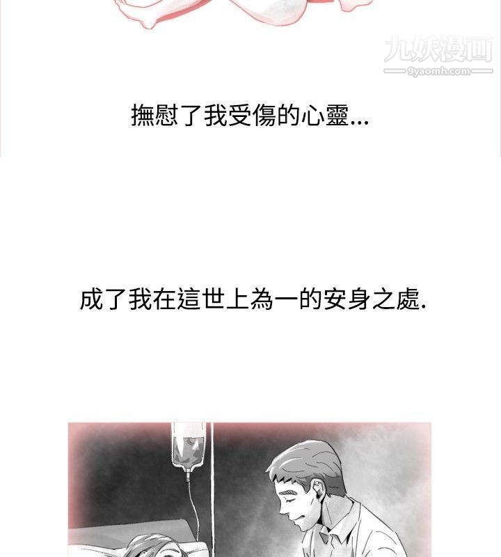 VideoEp.1-同床异梦15