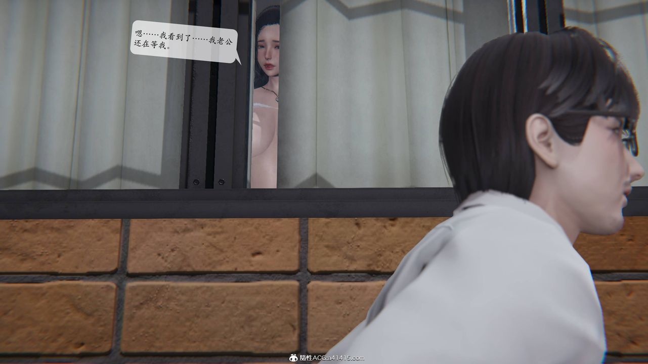 [3D]一夜暴富番外-借金母女第02章-04话