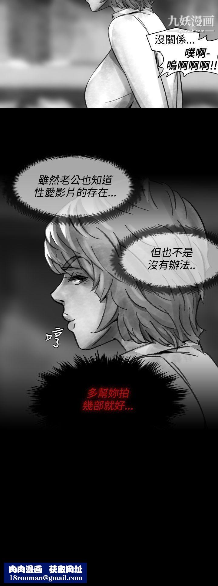 VideoEp.1-同床异梦15