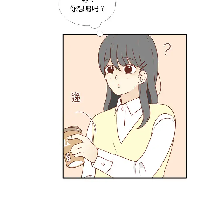 各自的春天第7话