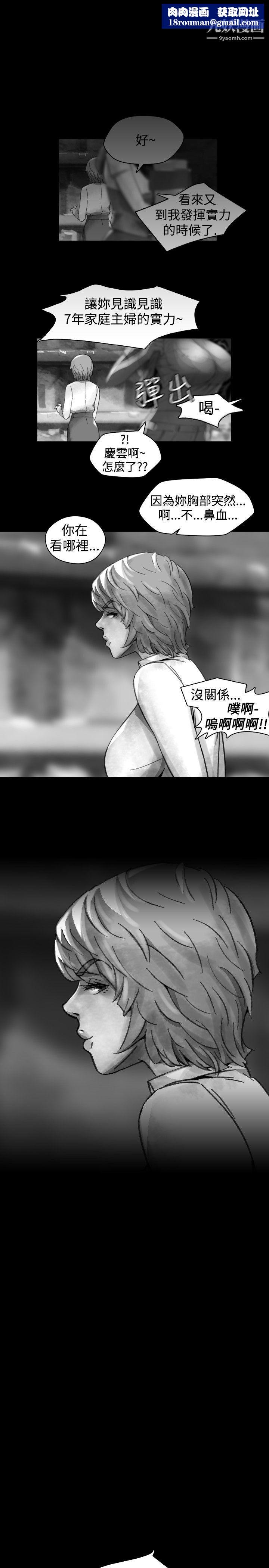 VideoEp.1-同床异梦16