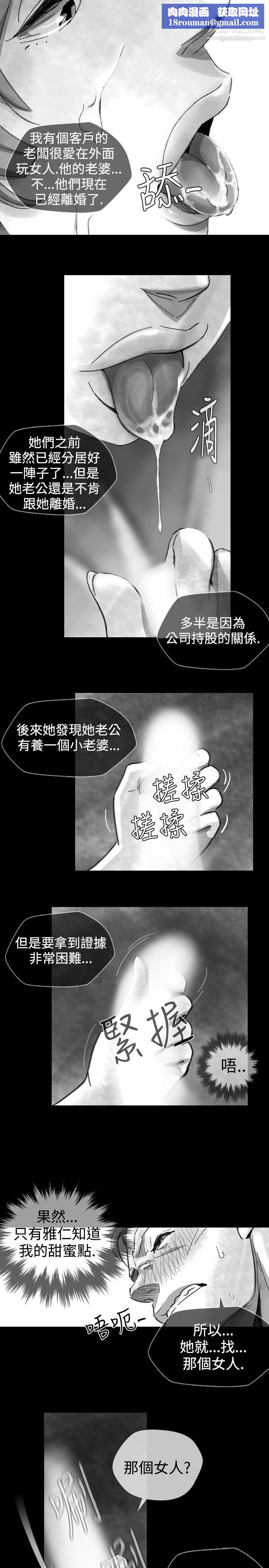 VideoEp.1-同床异梦16