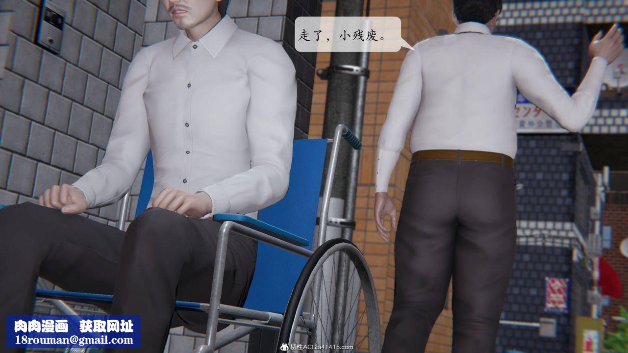 [3D]一夜暴富番外-借金母女第02章-04话