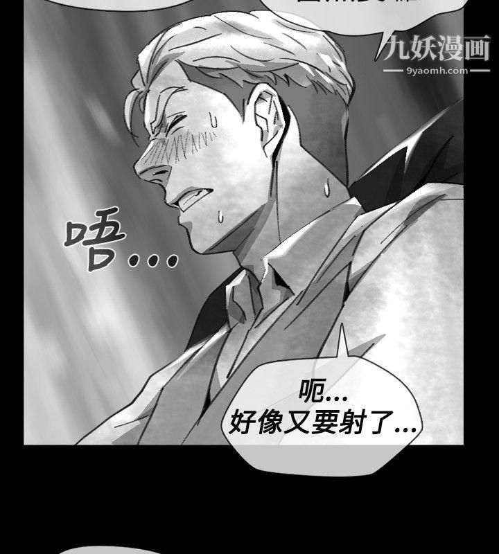 VideoEp.1-同床异梦16