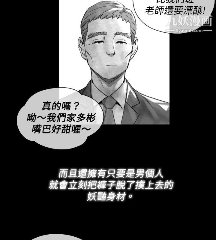 VideoEp.1-同床異夢17