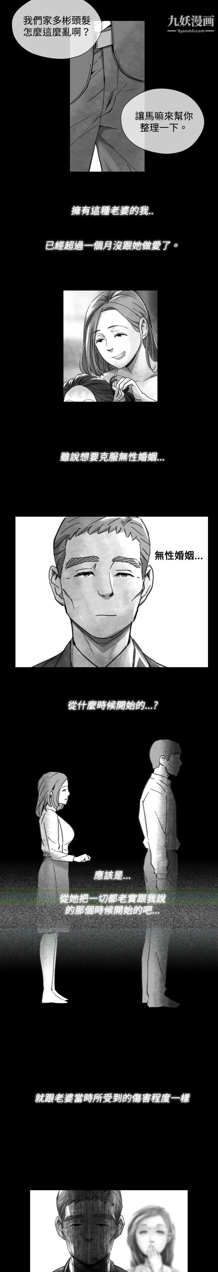 VideoEp.1-同床異夢17