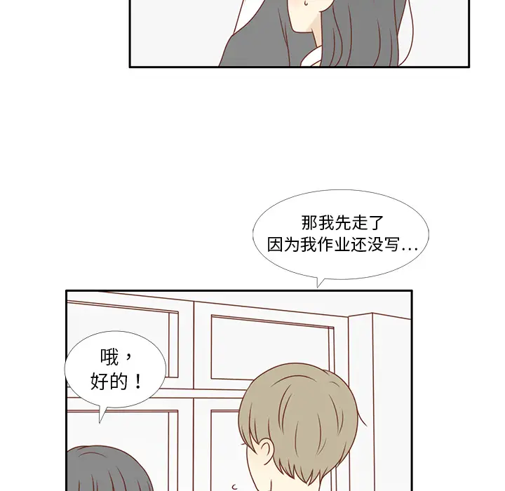 各自的春天第7话