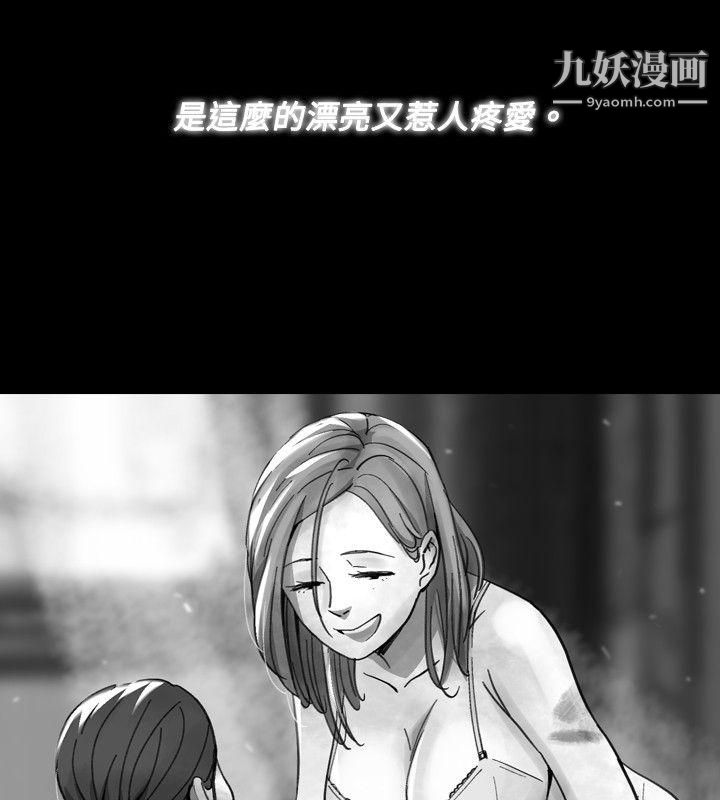 VideoEp.1-同床异梦17