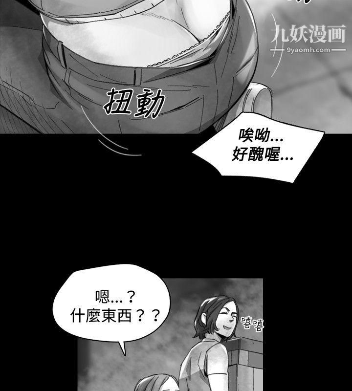 VideoEp.1-同床異夢17