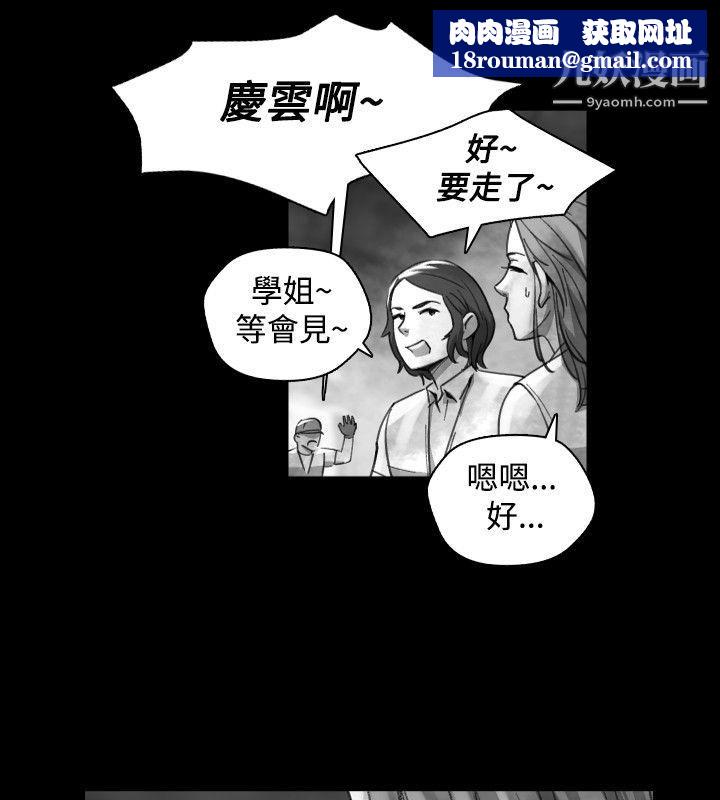 VideoEp.1-同床异梦17