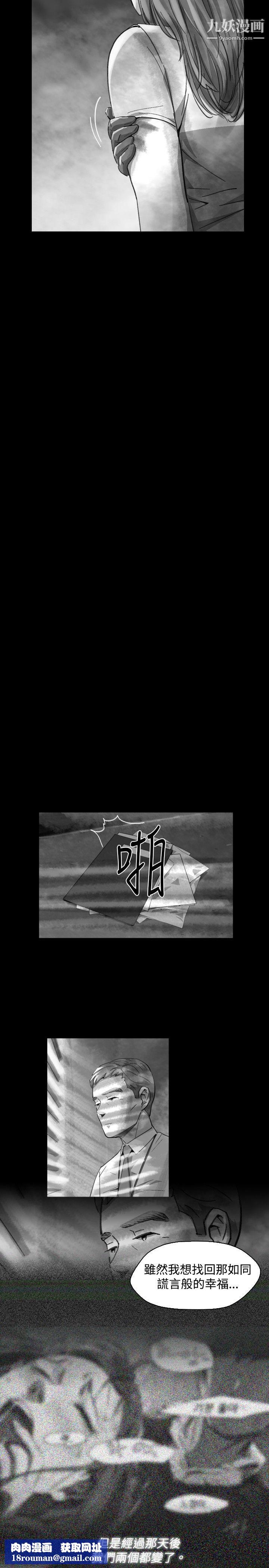 VideoEp.1-同床异梦17