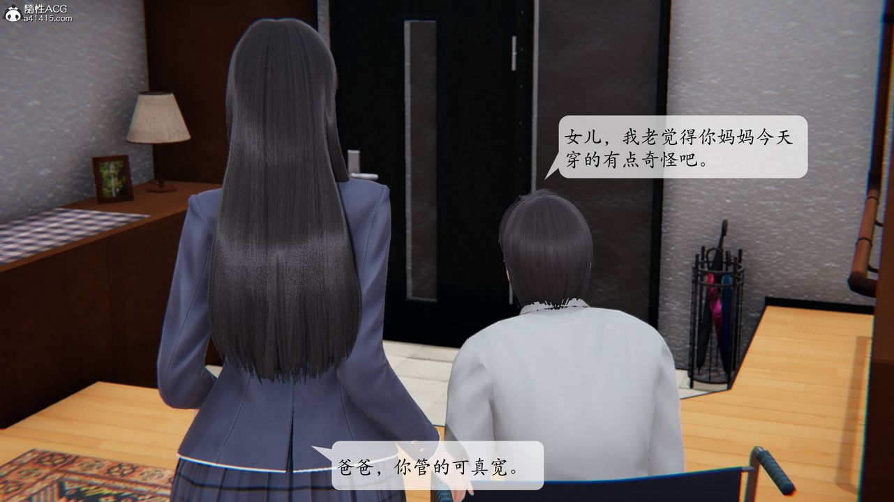 [3D]一夜暴富番外-借金母女第02章-04話