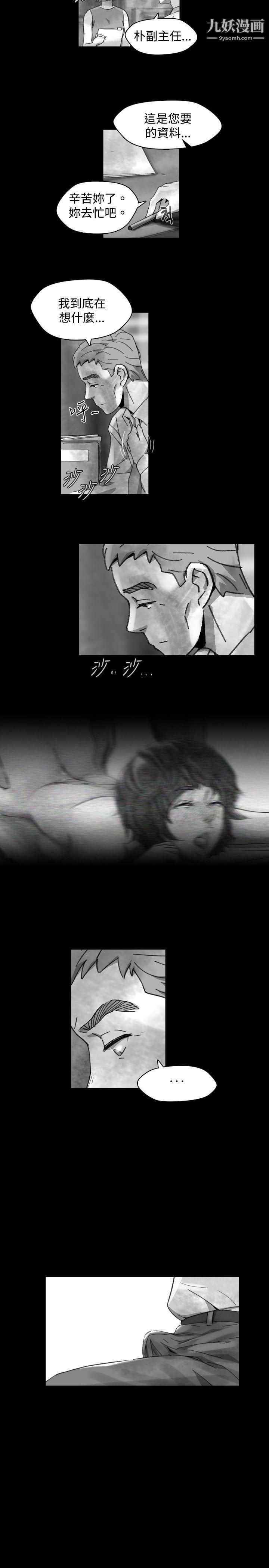 VideoEp.1-同床异梦17