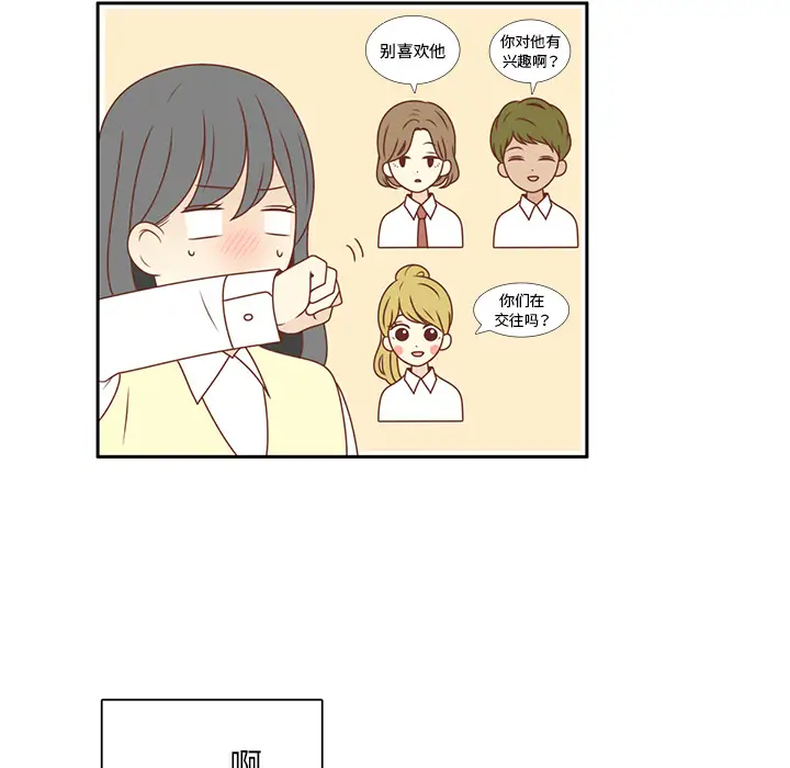 各自的春天第7话