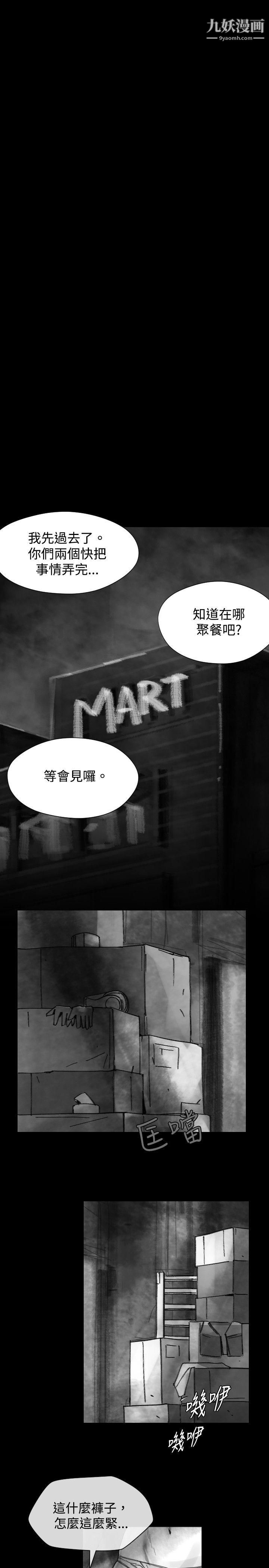 VideoEp.1-同床異夢17