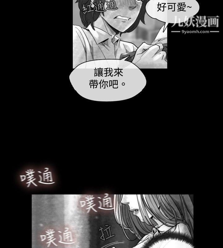 VideoEp.1-同床异梦18