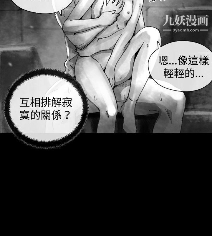 VideoEp.1-同床异梦18