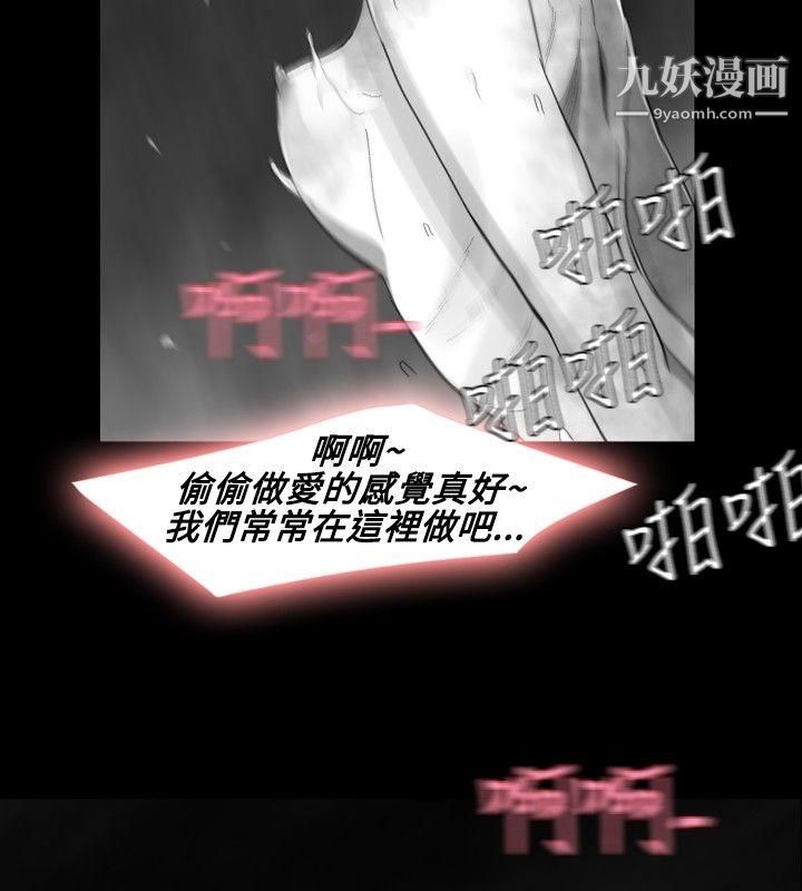 VideoEp.1-同床异梦18