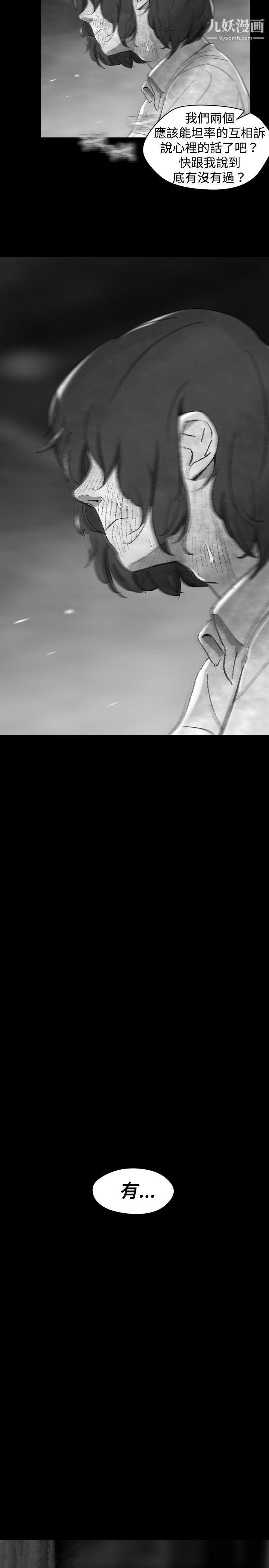 VideoEp.1-同床异梦18