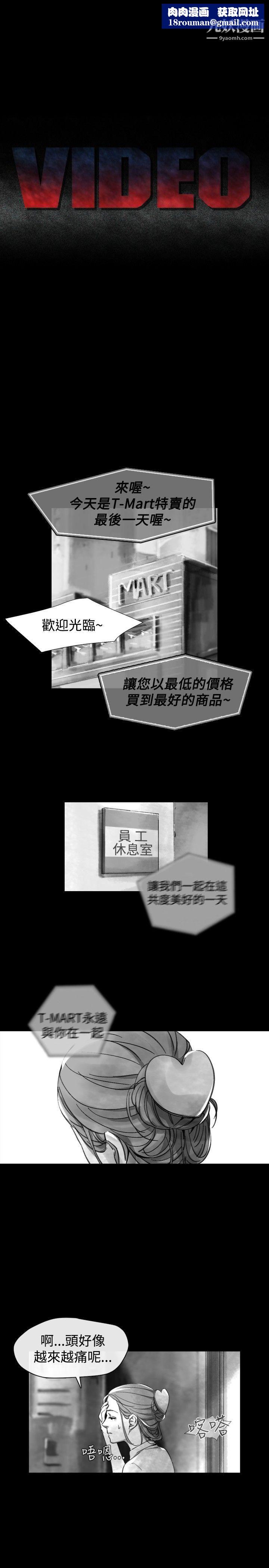 VideoEp.1-同床異夢19