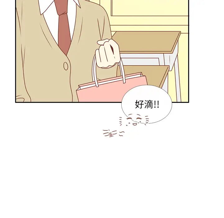 各自的春天第8话