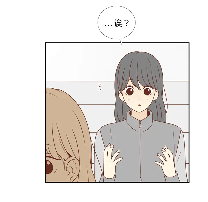 各自的春天第8话