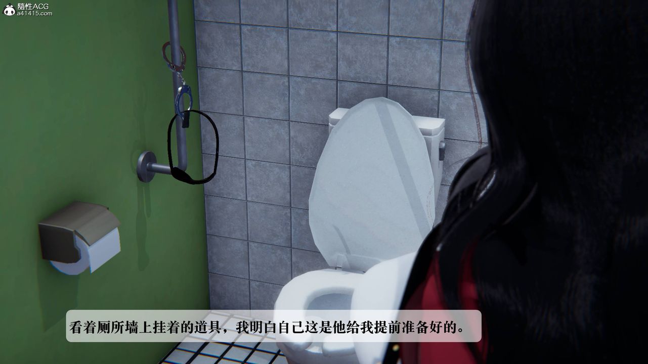 [3D]一夜暴富番外-借金母女第03章-01話