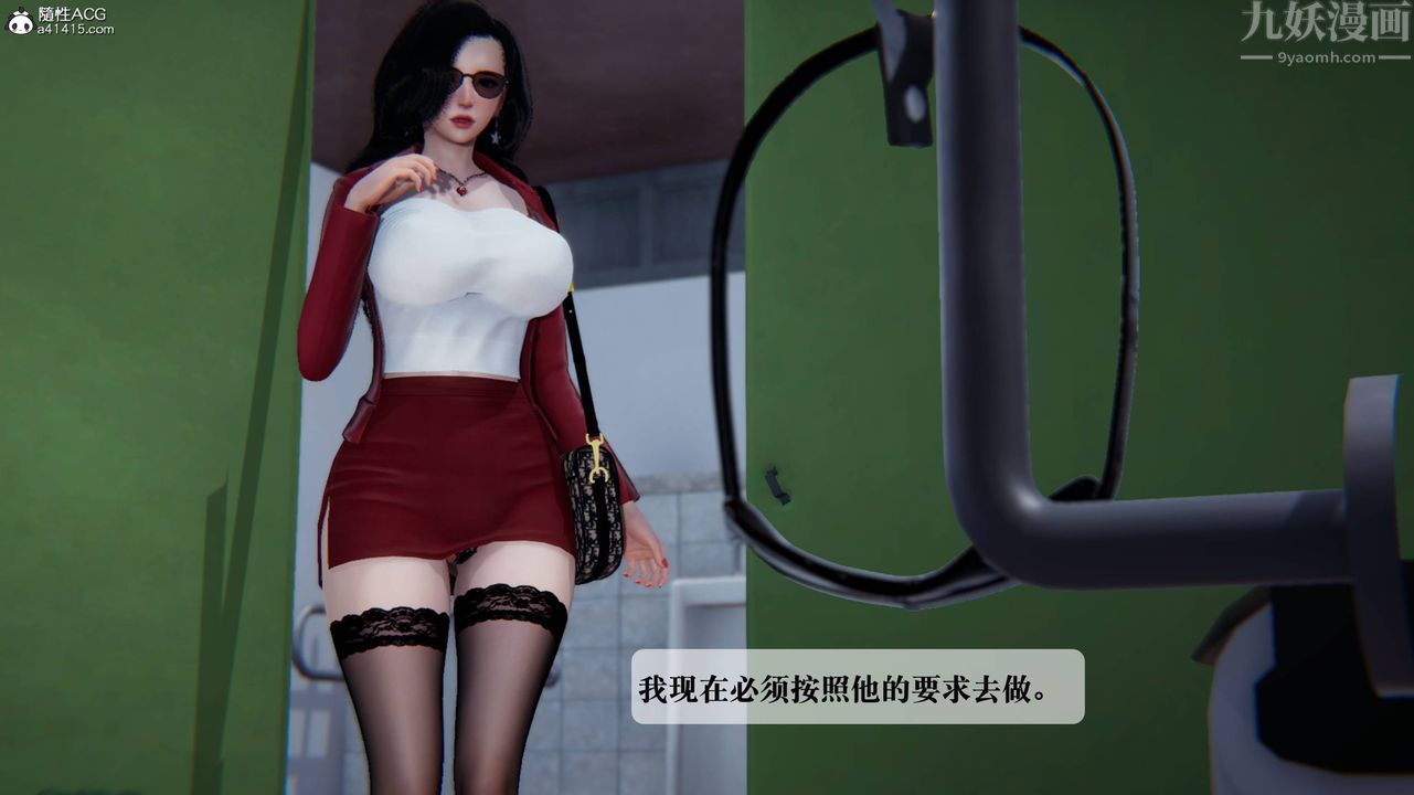 [3D]一夜暴富番外-借金母女第03章-01话