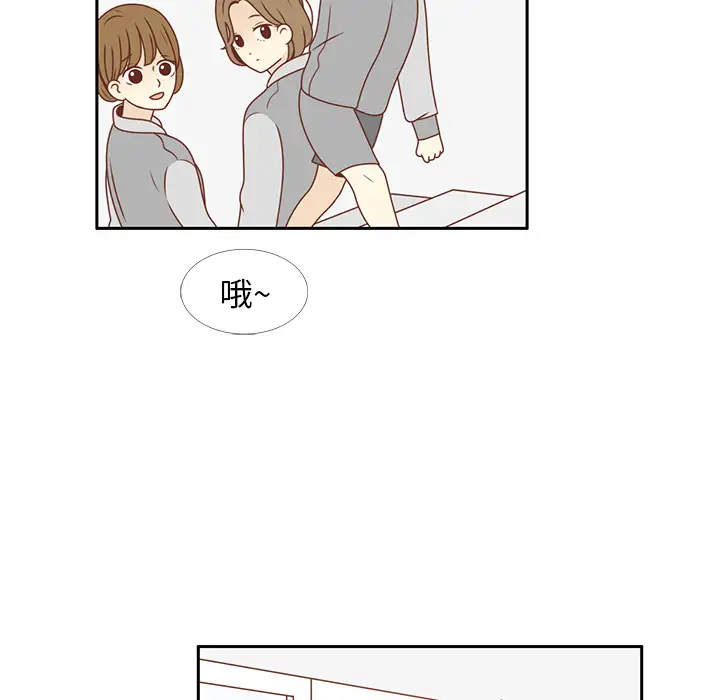 各自的春天第8话