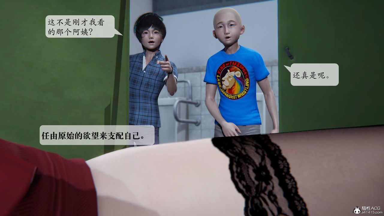 [3D]一夜暴富番外-借金母女第03章-01话