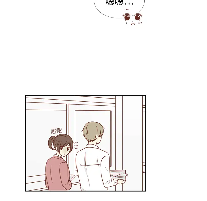 各自的春天第8话