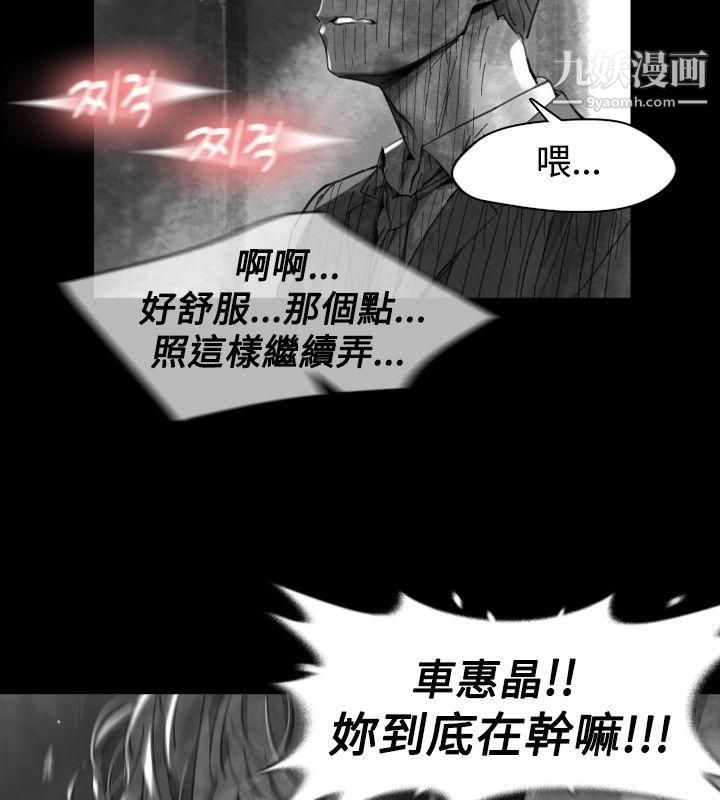 VideoEp.1-同床异梦20