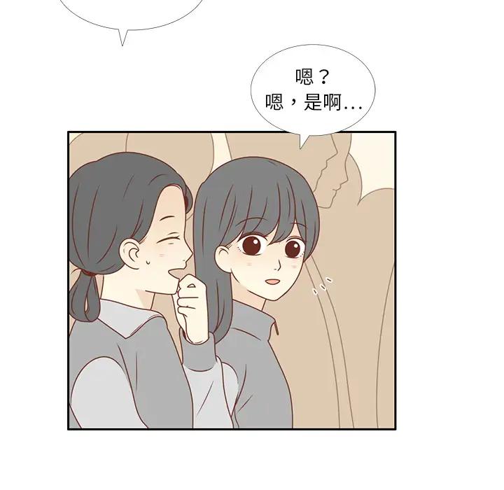 各自的春天第8话