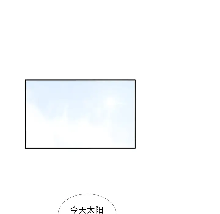 各自的春天第8话