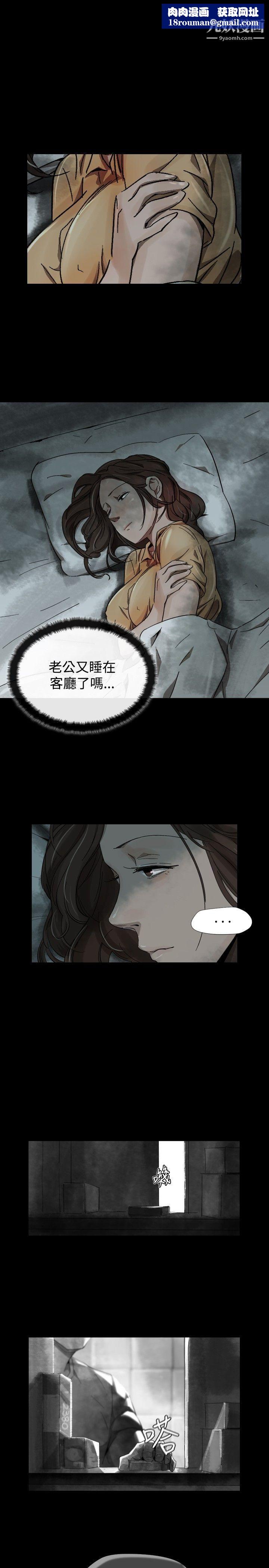 VideoEp.1-同床异梦21