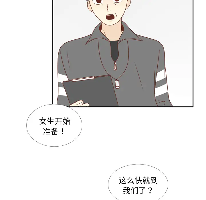 各自的春天第8话