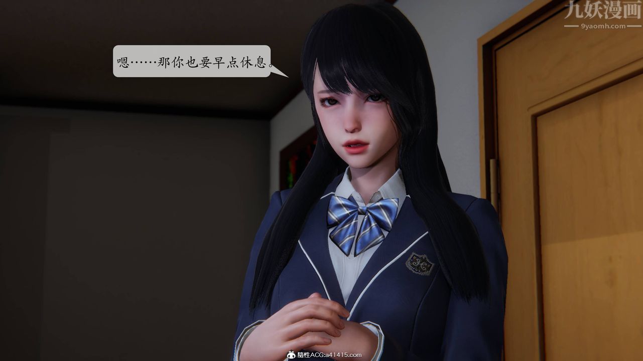 [3D]一夜暴富番外-借金母女第03章-02话