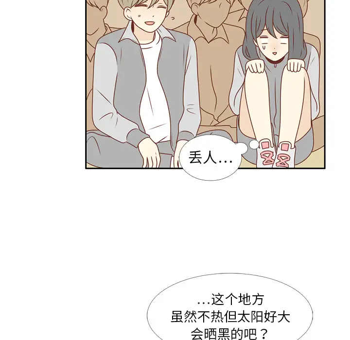 各自的春天第8话